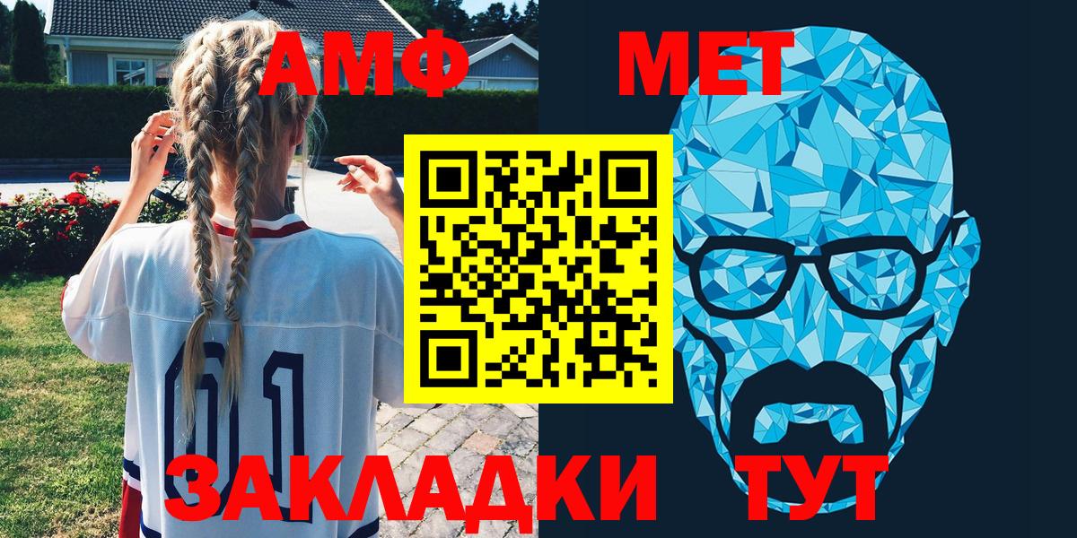 Amphetamine Premium Балашиха