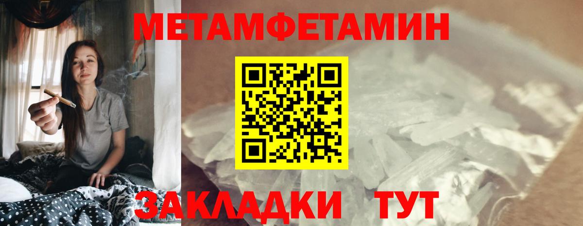 Amphetamine 98%  АМФЕТАМИН  Балашиха  Вход с VPN 