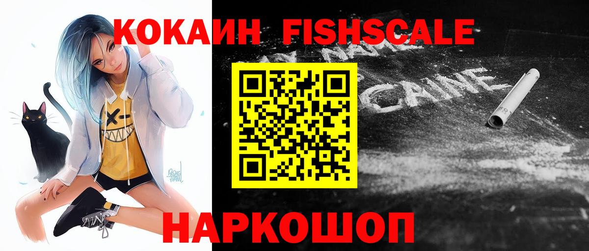 КОКАИН Перу  Вход с VPN  Cocaine 97%  COCAIN  Балашиха 