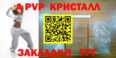 каннабис Рыбинск