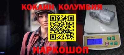 бутик Рузаевка