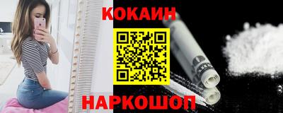 каннабис Рыбинск