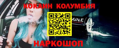 каннабис Рыбинск
