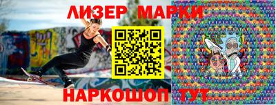бутик Рузаевка
