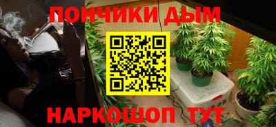 бутик Рузаевка