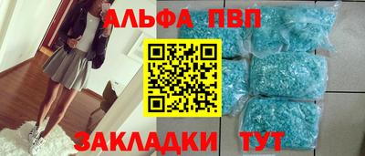 каннабис Рыбинск