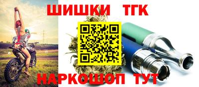 каннабис Рыбинск