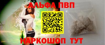 бутик Рузаевка