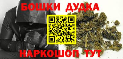 бутик Рузаевка