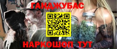 бутик Рузаевка