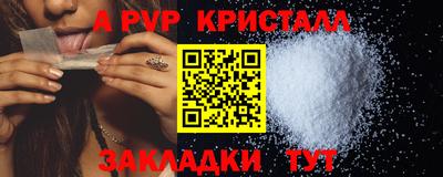 бутик Рузаевка