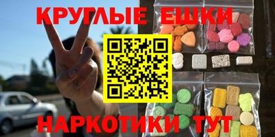 каннабис Рыбинск