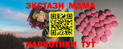 мдпв Рязань