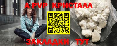 бутик Рузаевка