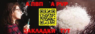 бутик Рузаевка