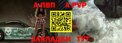 бутик Рузаевка