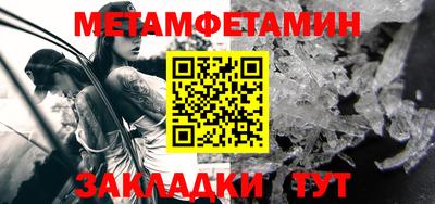 каннабис Рыбинск