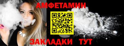 бутик Рузаевка