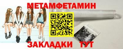 каннабис Рыбинск