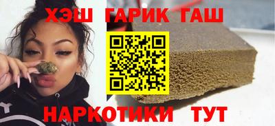 каннабис Рыбинск