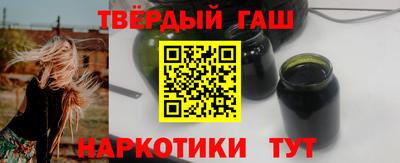 каннабис Рыбинск