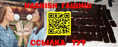 бутик Рузаевка