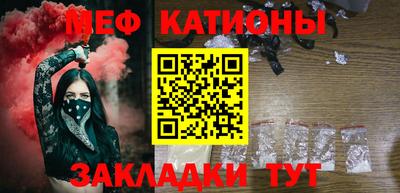 каннабис Рыбинск