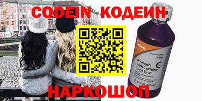 каннабис Рыбинск