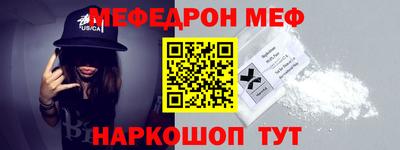 бутик Рузаевка