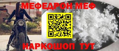 каннабис Рыбинск