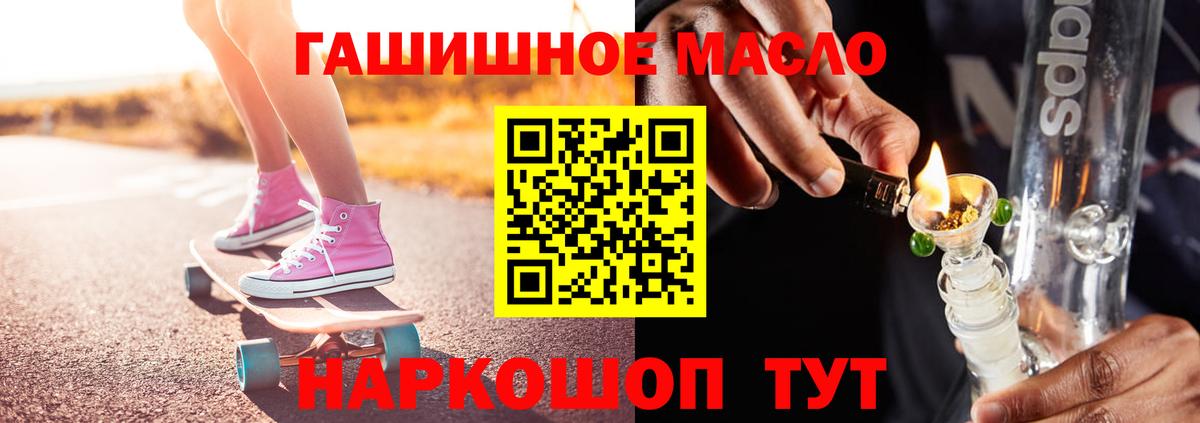 Балашиха  что такое   Вход с VPN  ТГК вейп 