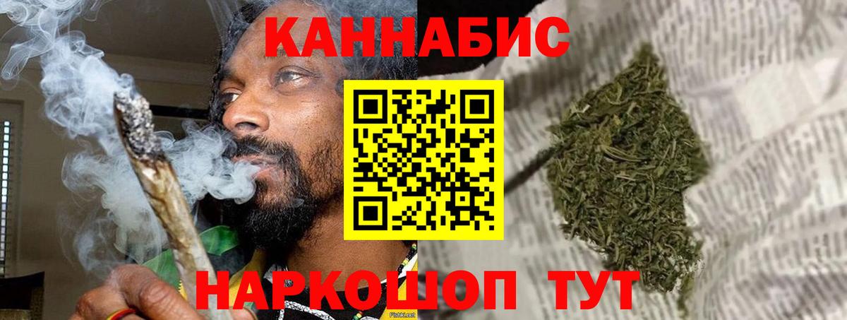 Конопля Amnesia Балашиха