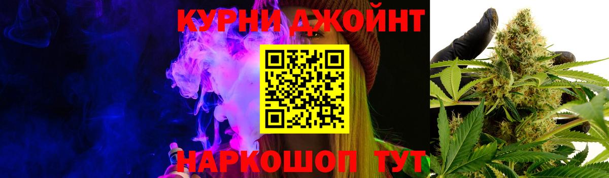 Бошки Шишки тримм  Канабис Amnesia  Марихуана тримм  Вход с VPN  Балашиха 